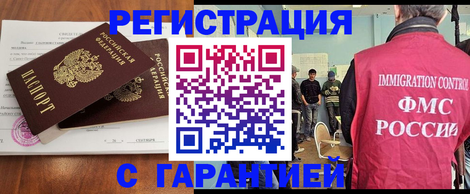 прописка в квартире в Сосенском